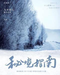 厦门籍球员林葳:期待奉献精彩表演