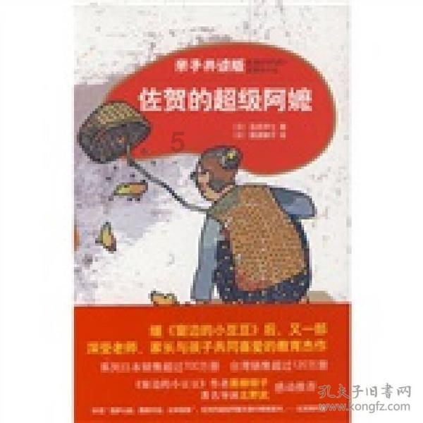 观山湖区金元社区关工委“寒假公益托管班”开班