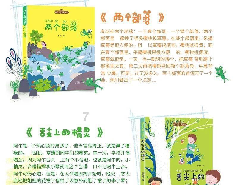 雷神银翼2k240hz电竞显示器上架,采用银翼机甲美学