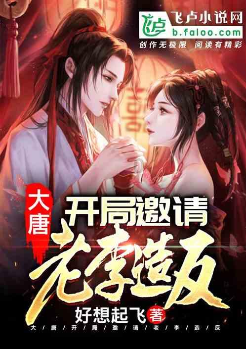 洋务运动时期的民主思想