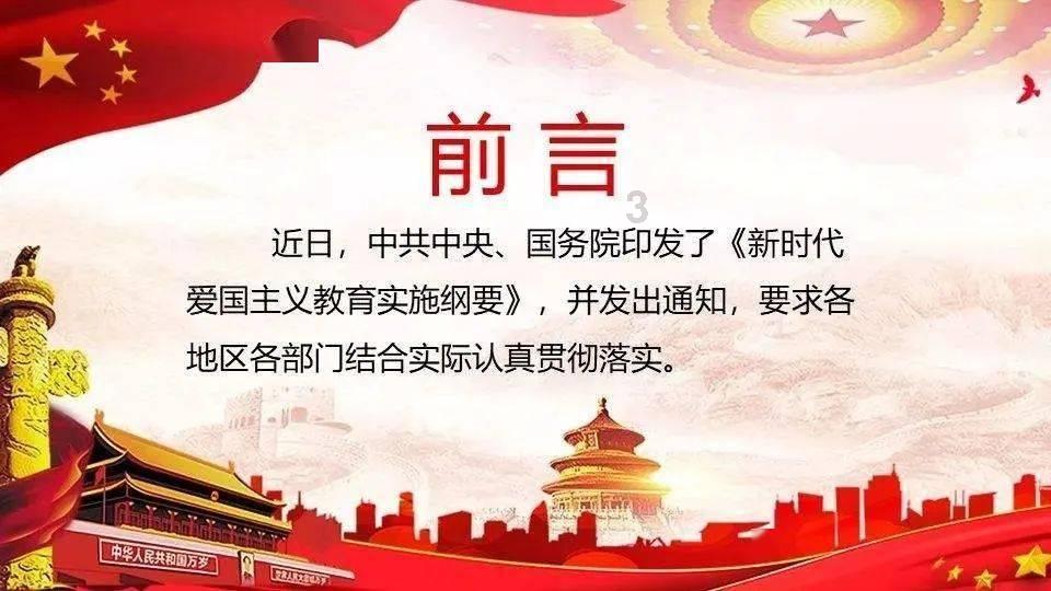 比萨挑战赛