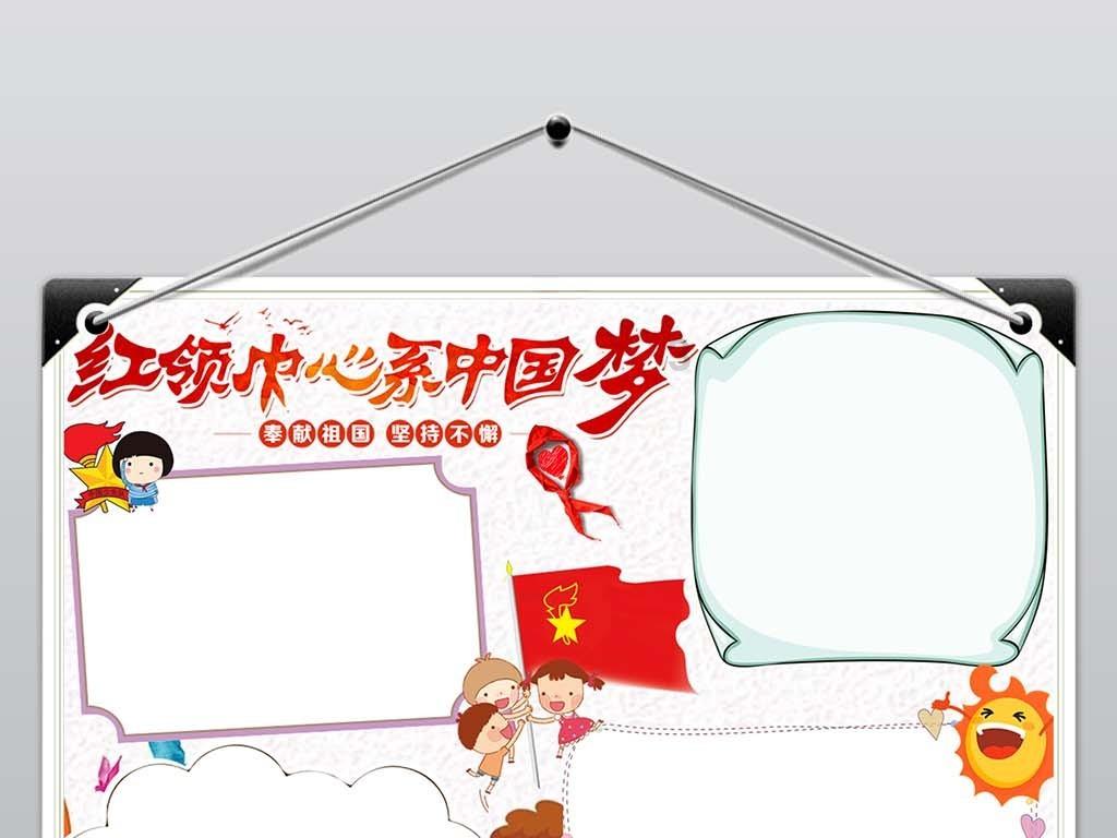 格罗亚传奇