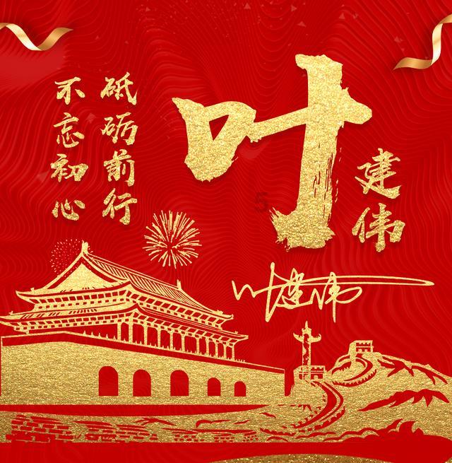 家乡的麻烦