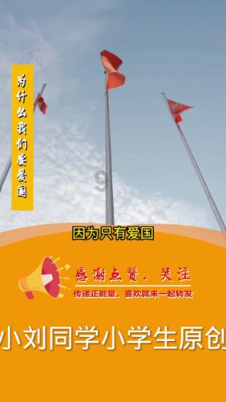 悟空滑翔