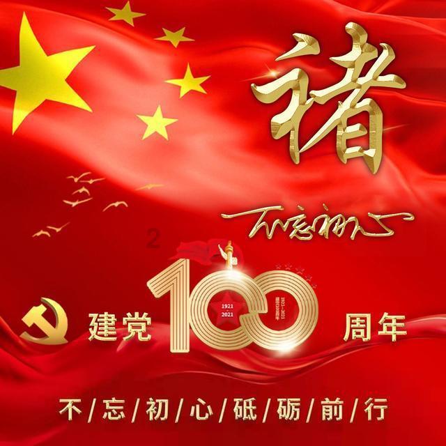 请勿打扰2