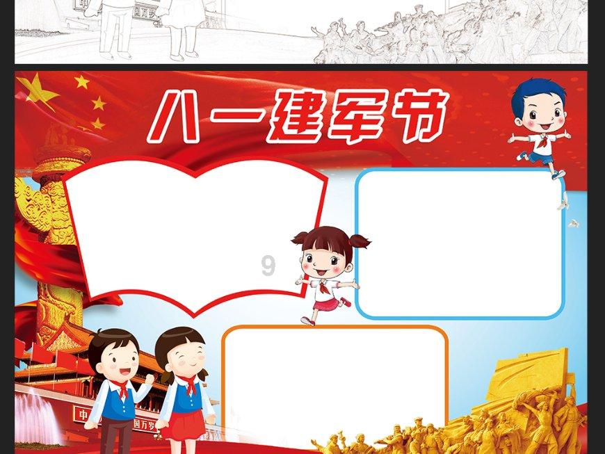 美好旧时光