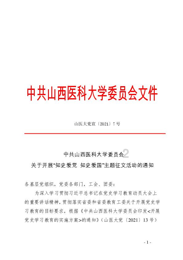 蔗区气象:广西农业气象灾害风险预警,甘蔗寒冻害