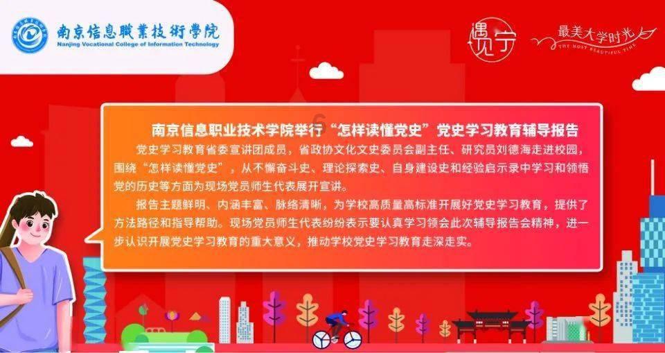 完善充电基础设施 缓解新能源车补能焦虑