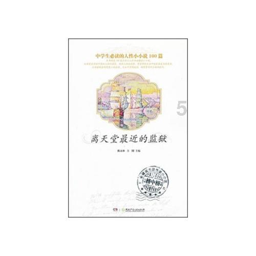 1月20日，昭通中院通报举报箱旁装有摄像头 ：用于安保工作，已将举报箱位置避开监控