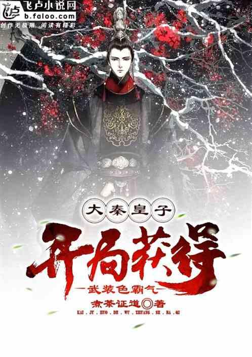 《幻兽帕鲁》人物配点心得